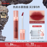 3CE水雾唇露茶杏色CASUALAFFAIR玫瑰豆沙唇釉口红生日礼物送女友