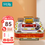 同趣天安门八音盒积木玩具拼装diy音乐盒家居装饰六一儿童节生日礼物
