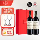 拉菲（LAFITE）爱汝凯洛酒庄干红葡萄酒750ml*2阿根廷红酒礼盒红色