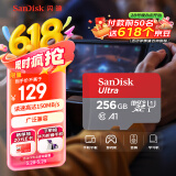 闪迪（SanDisk）256GB TF（MicroSD）内存卡 A1 U1 C10 至尊高速移动版存储卡 读速150MB/s 手机平板游戏机内存卡