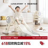 LUNASTORY儿童滑滑梯室内秋千宝宝家用游戏滑梯玩具荡秋千礼物 运动家折叠滑梯
