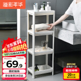 溢彩年华浴室卫生间置物架落地式家用厕所洗手间沥水架收纳架子6053-WH