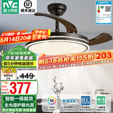 雷士（NVC） 风扇灯LED吊扇灯隐形扇现代简约变频餐厅卧室客厅遥控高显色灯具 星冰48瓦42寸智能丨1级能效