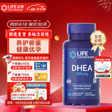 Life Extension沿寿DHEA美国进口100MG高含量脱氢表雄酮辅酶Q10大龄备孕组合