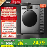 松下（Panasonic）滚筒洗衣机全自动超薄全嵌白月光2.0银色10公斤光动银除菌内衣洗衣机XQG100-3E1AC家电国家补贴20%