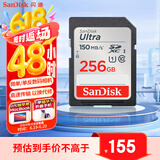 闪迪（SanDisk）256GB SD内存卡 U1 C10 至尊高速存储卡 读速150MB/s 全高清视频 数码相机理想伴侣