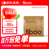 FIBOO爆料超模奶昔代餐粉高蛋白速食冲饮营养饱腹 可可味280g