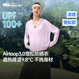 蕉下（beneunder）防晒衣女宽松百搭防紫外线出行AL417月檀粉均码加大