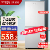 荣事达（Royalstar）【送货上门】迷你冰箱小 租房用小型双门电冰箱家用宿舍冷冻冷藏节能 112L9RSZ【一级能效，三天约一度电】银