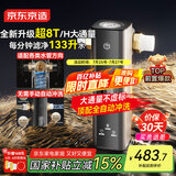 京东京造前置过滤器水动力冲洗8T家用前置净水器40微米万向安装全屋家用净水器X3