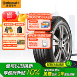 德国马牌（Continental）轮胎/防爆胎 205/55R17 91W CPC5 SSR* 原配华晨宝马2系旅行车