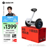 九号（Ninebot）电动儿童平衡车6-12岁代步电动车腿控智能礼物双轮腿控体感L6白色定制礼盒款