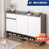 米客米家（MIKEMIJIA）米客米家 简易鞋柜家用门口现代简约玄关柜入户一体靠墙2025新款 【店长推荐】莫兰迪灰色106*32 组装（自行安装）