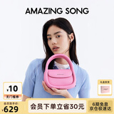 Amazing Song乙颂女包【陈都灵同款】软欧包中号高级感单肩斜挎女包生日礼物