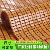 蜜舍沙发垫夏季冰垫沙发凉席垫子麻将竹椅垫组合沙发防滑坐垫定做贵妃 牛筋边碳烤色(双牛筋无底布) 50*100cm