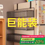 品喻冰箱置物架侧收纳厨房多功能调料品侧面多层挂式挂钩侧边侧壁挂架