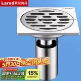 莱尔诗丹（Larsd）防臭地漏 卫生间淋浴地漏 不锈钢拉丝深水封地漏 防虫防反味6098