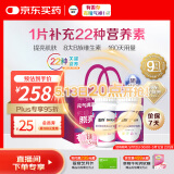 善存女士多种复合维生素b族维生素c维生素e健康送礼营养包装
