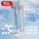 红豆儿童防蚊裤男女童薄款长裤子宝宝睡裤空调裤透气K4119浅蓝130