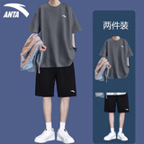 安踏（ANTA）速干冰丝运动套装男夏季新款男士t恤短袖短裤青少年男装跑步衣服 男装灰套装（速干-斜插口袋） L/175(120-140斤）
