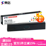 赛格适用OKI5100F色带架OKI 5150F 5200F 5500F 5600F 5700F 5800F 7500F 7700F 8100 针式打印机色带 色带芯(需装入色带框使用)