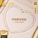 中国黄金China Gold淡水天然珍珠项链妈妈款生日礼物送妈妈婆婆长辈实用 【京速达】珍爱珍珠项链
