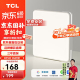 TCL吸顶灯LED简约大气客厅卧室餐厅灯中山灯具 24W三色调光包安装