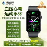 博彼【强续航】血压监测手表血糖趋势监测手表智能血氧心率尿酸血脂心电睡眠男女运动健康9华为机适用