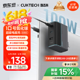 CUKTECH酷态科10号氮化镓充电器套装120W/100W三口快充头GaN超级闪充块CP适用荣耀vivo苹果小米华为笔记本