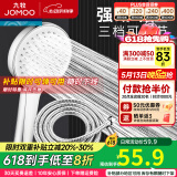 九牧（JOMOO）花洒喷头全套家用增压洗澡淋浴莲蓬头热水器手持淋雨花洒软管套装 增压喷头S182013+软管（1.5米）