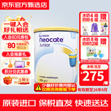 纽康特（Neocate）氨基酸完全水解腹泻无乳糖防过敏配方牛奶蛋白婴幼儿特配奶粉 【波兰版】1+段香草味奶粉 400g 6件装