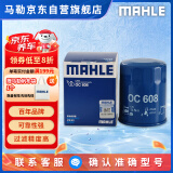 马勒（MAHLE）机油滤芯机滤OC608(思域/雅阁/飞度/XRV/CRV/锋范/冠道/缤智/哥瑞