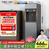 安吉尔饮水机家用小型桶装水下置式饮水烧水一体机制热茶吧机烧水壶电器国家补贴Y3554LK-C-N
