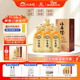 小角楼1978 52度浓香型白酒 商务送礼口粮酒四川白酒礼盒装固态纯粮食酒 52%vol 500mL 6瓶 升级版带3礼品袋