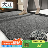 大江入户门地垫入户脚垫进户门门口地垫门外蹭土门垫57x87cm