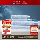 富安娜凉席冰丝席 提花夏凉席子1.2x2米单人宿舍夏天软凉席可折叠两件套