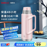 SIMELO施美乐盖塞304一体玻璃内胆保温瓶热水瓶暖水瓶开水瓶保温壶 明月优雅粉 2L (304盖塞一体)