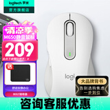 罗技（Logitech）优选系列M650无线蓝牙鼠标 办公蓝牙静音鼠标Mac苹果ipad鼠标人体工学双模鼠标大小手可选男女通用 M650大手型 白L（M750入门款）