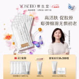 养生堂天然桦树汁水润紧致面膜5片 保湿修护滋润舒缓敏肌礼物送女生