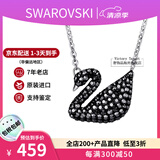 施华洛世奇（SWAROVSKI）天鹅项链系列 优雅魅力锁骨链 生日情人节520礼物送女友时尚饰品 大号银链黑天鹅 5347329