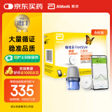 雅培动态进口血糖仪 瞬感监测不扎手指6枚 10月底效期 部分送护士到家