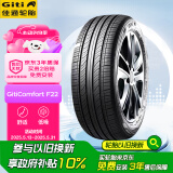 佳通(Giti)轮胎205/55R16 94V  F22 原配 传祺GA4 适配速腾/宝来/朗逸