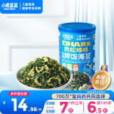 小鹿蓝蓝宝宝DHA鳕鱼肉松拌饭海苔碎40g儿童零食营养调味下饭佐餐寿司材料