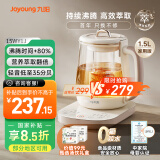 九阳（Joyoung）防溢沸萃家用养生壶迷你 1200W小气泡防糊恒温烧水壶  0胶水智能玻璃煮茶器【九阳漫生活】15WY1J