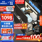 悍高（HIGOLD）厨房拉篮橱柜碗碟拉篮抽屉式铝合金碗碟篮304不锈钢橱柜调味拉篮 【热卖】800柜2层希勒3.0PRO-旋转工具篮