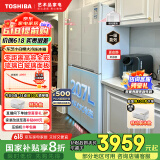 东芝（TOSHIBA）小白椰543超薄零嵌式十字对开四开门玻璃一级能效【国家补贴】白色家用电冰箱GR-RF543WI-PG1C5