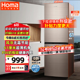 奥马（Homa）242升风冷无霜大容量双开门小型电冰箱 两门二门节能 小户型家用租房办公 家电国家补贴242WH