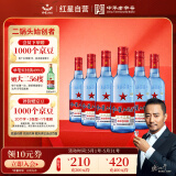 红星二锅头 蓝瓶绵柔8陈酿 清香型白酒 53度 500ml*6瓶  非原箱口粮酒