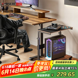 赛途移动主机架电脑主机托架多层打印机台式机箱置物架（胡桃木色）