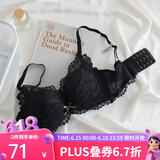 Carey Kay内衣女无钢圈聚拢文胸小胸性感蕾丝上托调整型少女文胸520送女友 黑色-单文胸(偏小一码) 75B (34) 适合小胸(AB通杯)